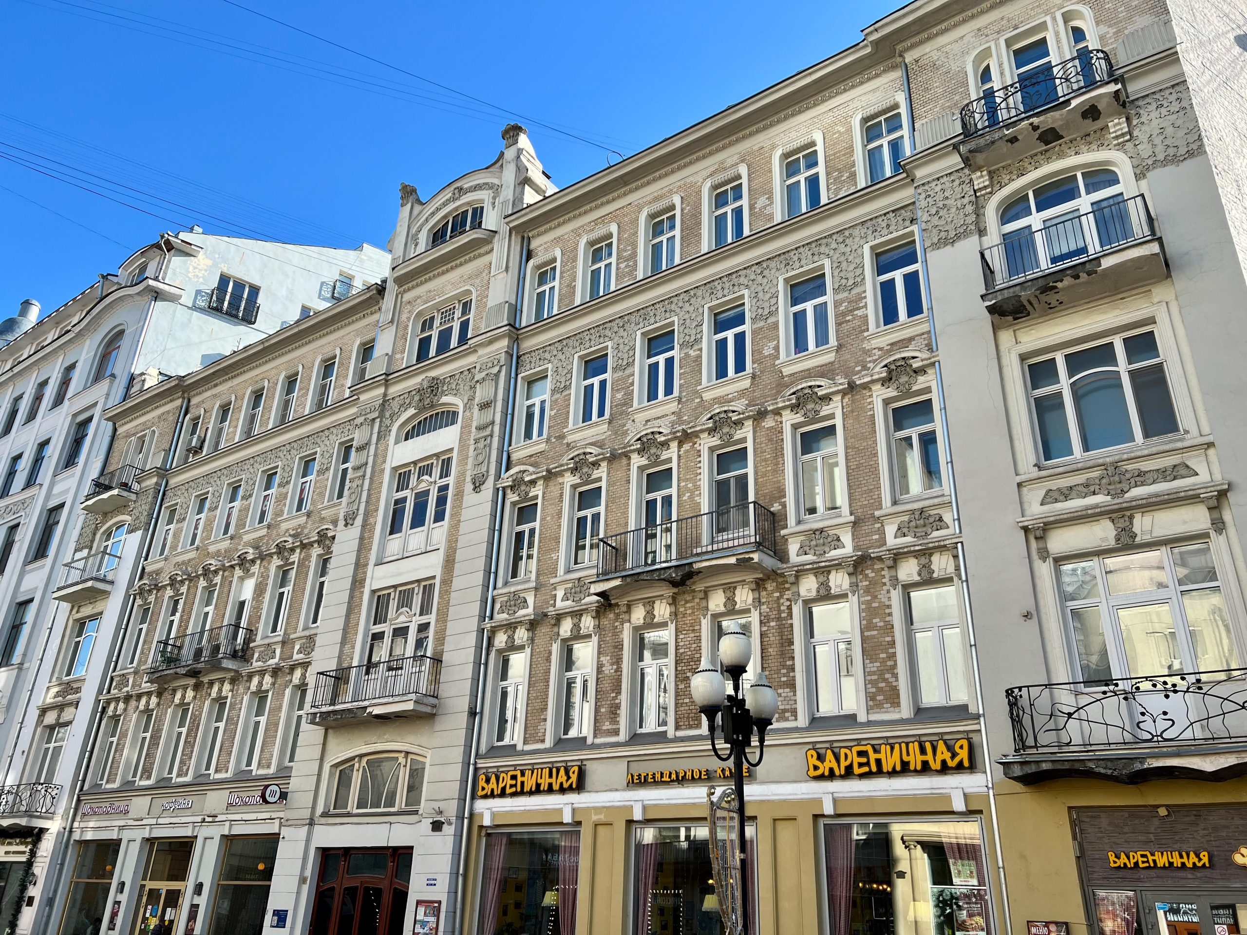 капремонт, ФКР, Арбат
