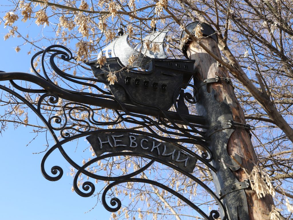 Войковский район, козы, мини-зоопарк, Невский парк, парки Москвы, фото Юлии Смагринской