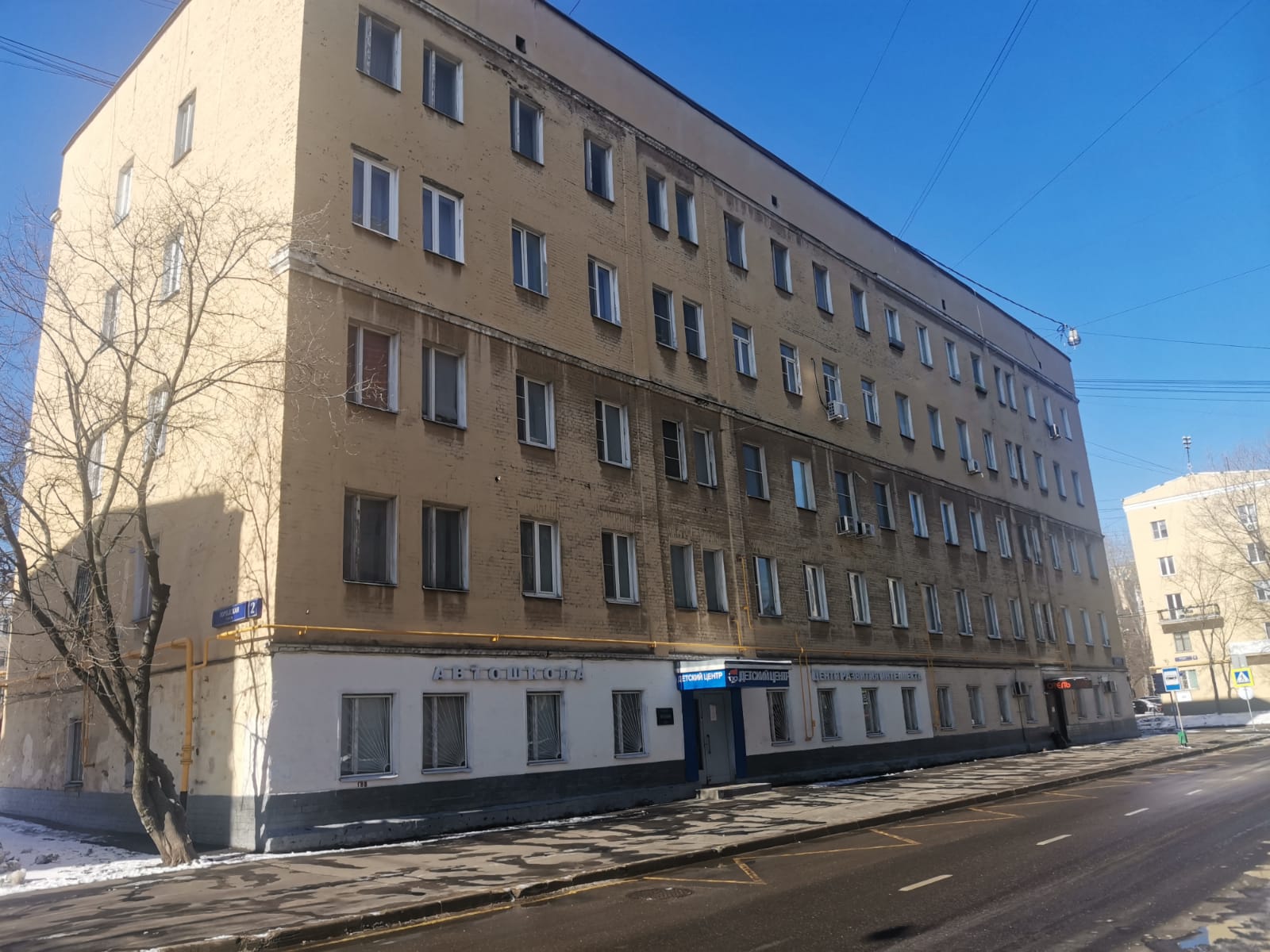 Городская 2, капремонт, ФКР