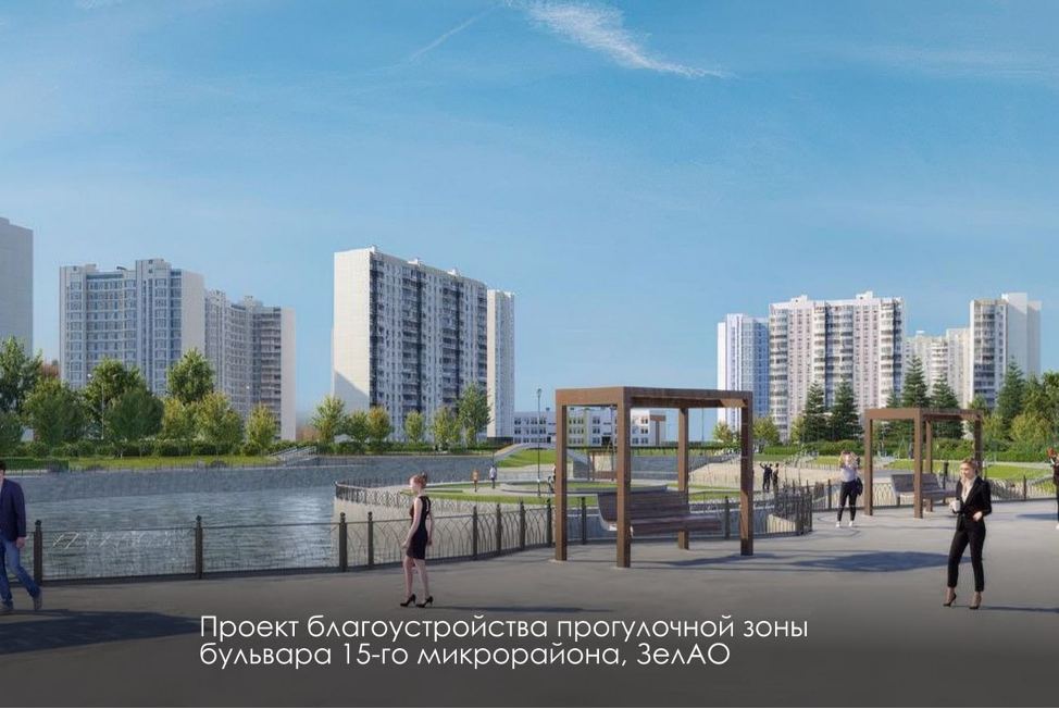 благоустройство бульвар 15 микрорайона благоустройство бульвар 15 микрорайона