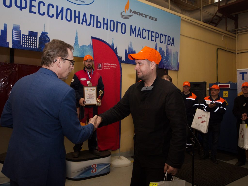 конкурс сварщиков, АО Мосгаз
