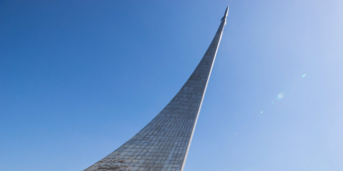 Монумент «Покорителям космоса» , фото mos.ru