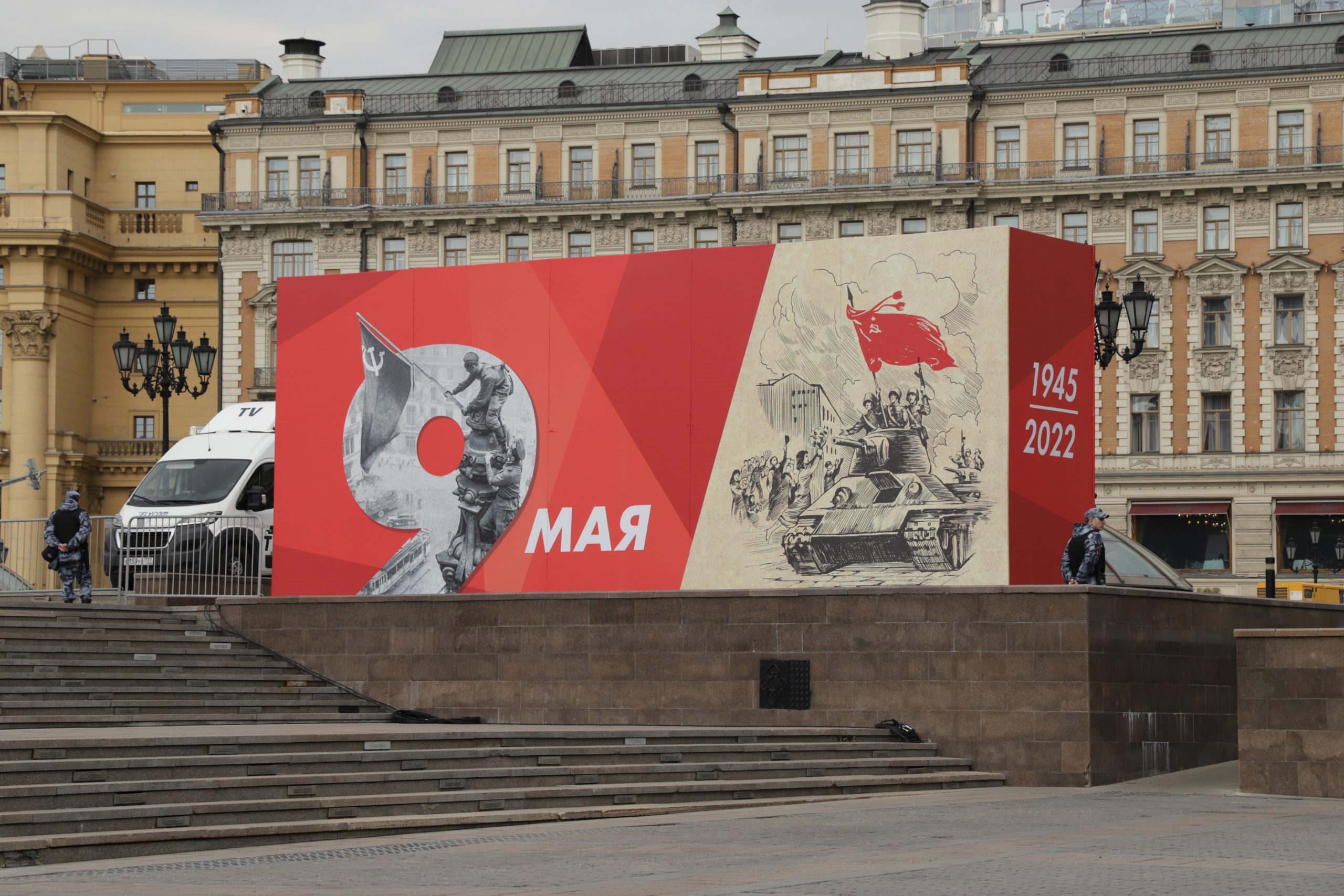 День Победы, 9 Мая, украшение Москвы, фото Юлии Смагринской День Победы, 9 Мая, украшение Москвы, фото Юлии Смагринской
