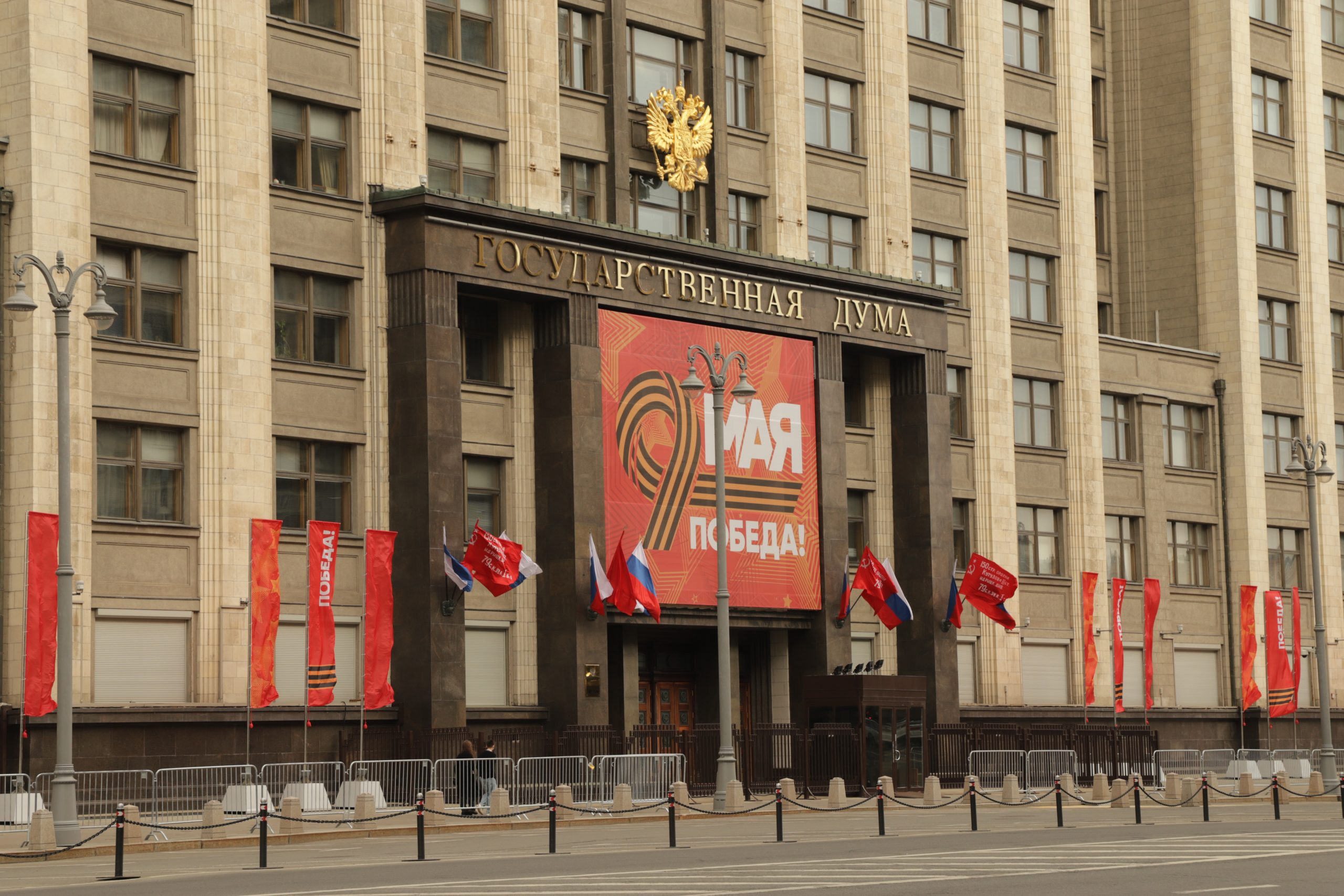 День Победы, 9 Мая, украшение Москвы, фото Юлии Смагринской День Победы, 9 Мая, украшение Москвы, фото Юлии Смагринской