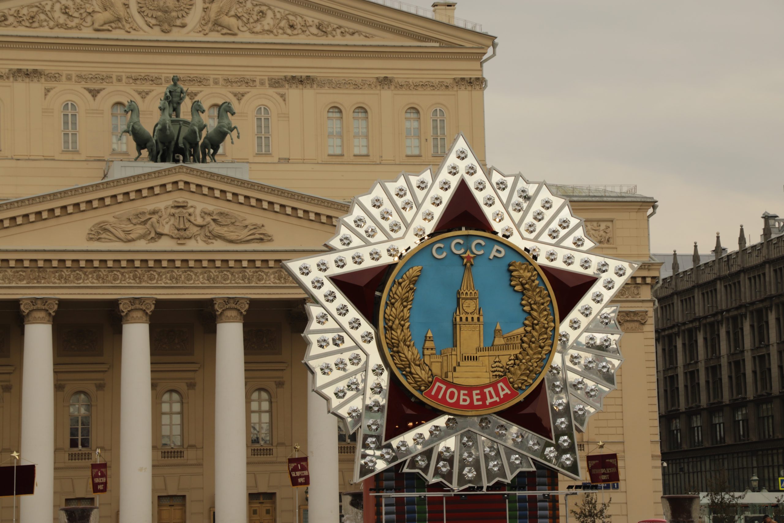 День Победы, 9 Мая, украшение Москвы, фото Юлии Смагринской