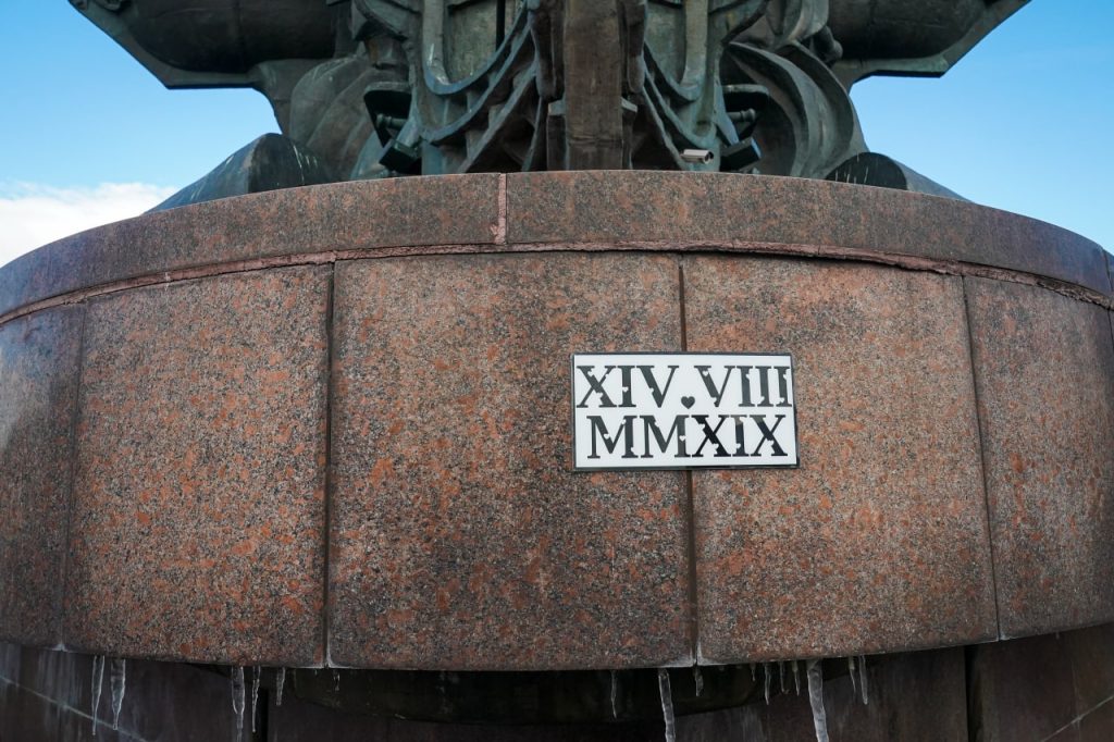 памятник Петру I,Москва