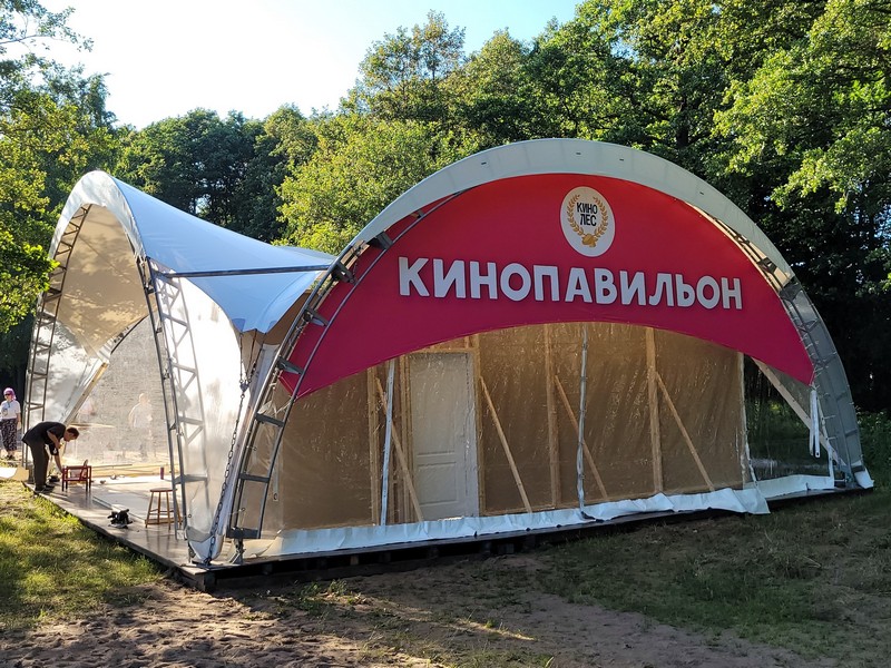 Фото Андрея Егорова, Кинолес-2022