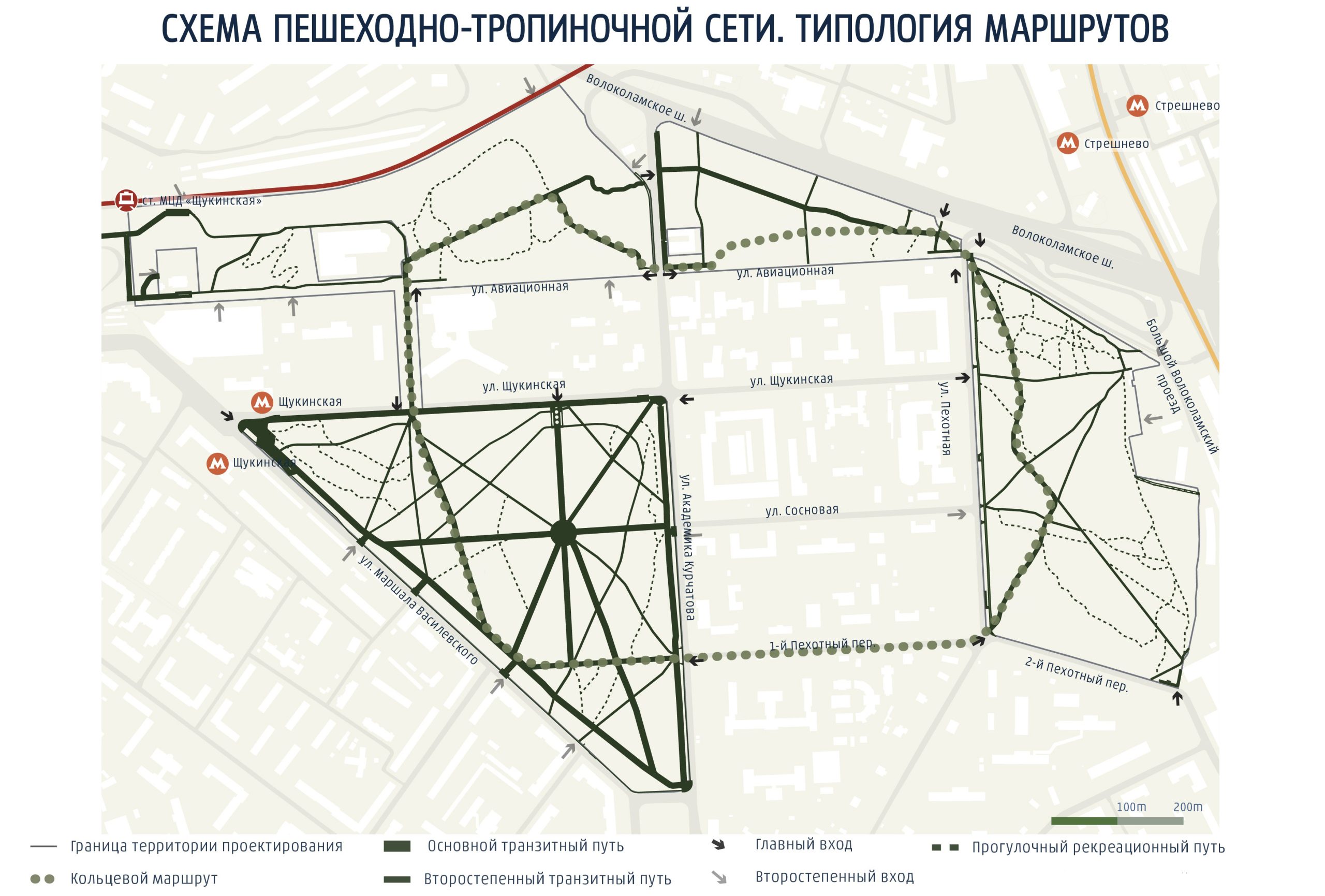 прогулочны маршрут Всяхсвятская роща, Щукинский парк