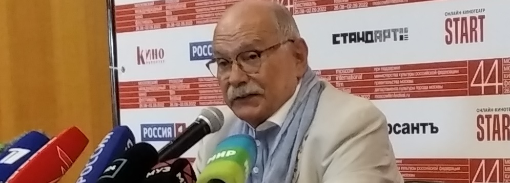 Никита Михалков, Фото пресс-центр ММКФ