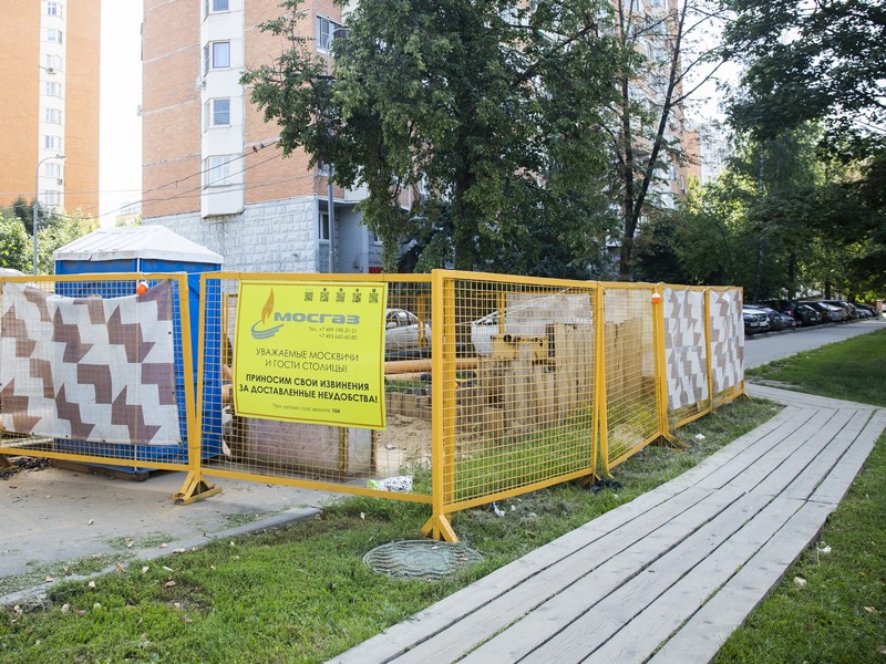газопровод, АО Мосгаз, фото Мосгаз
