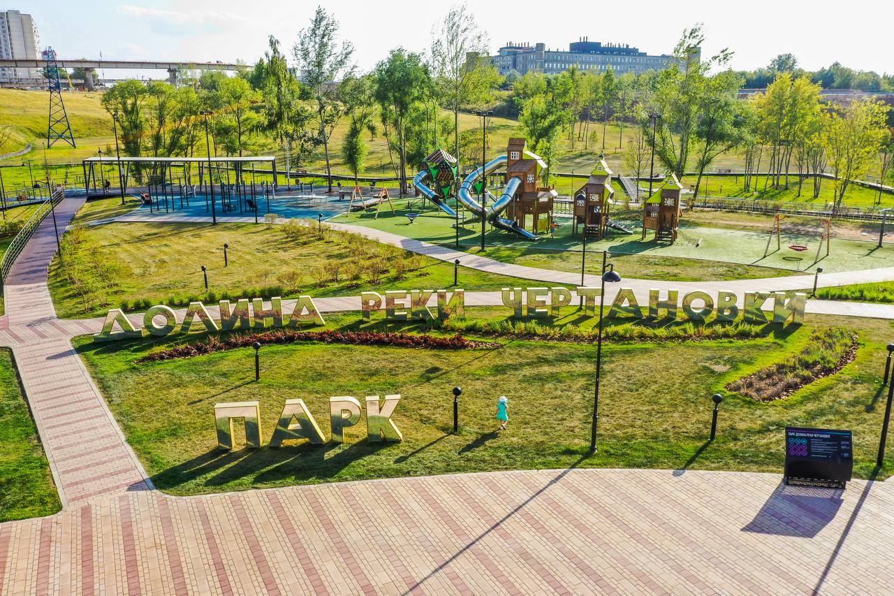 долина реки Чертановка, фото КГХ