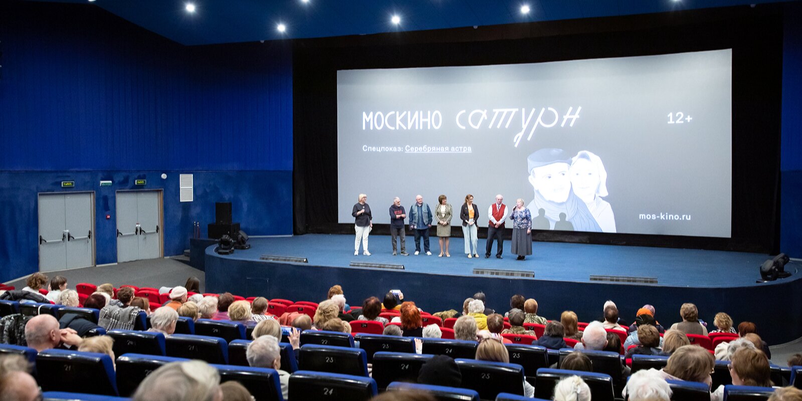 Московское долголетие фото Дептруда