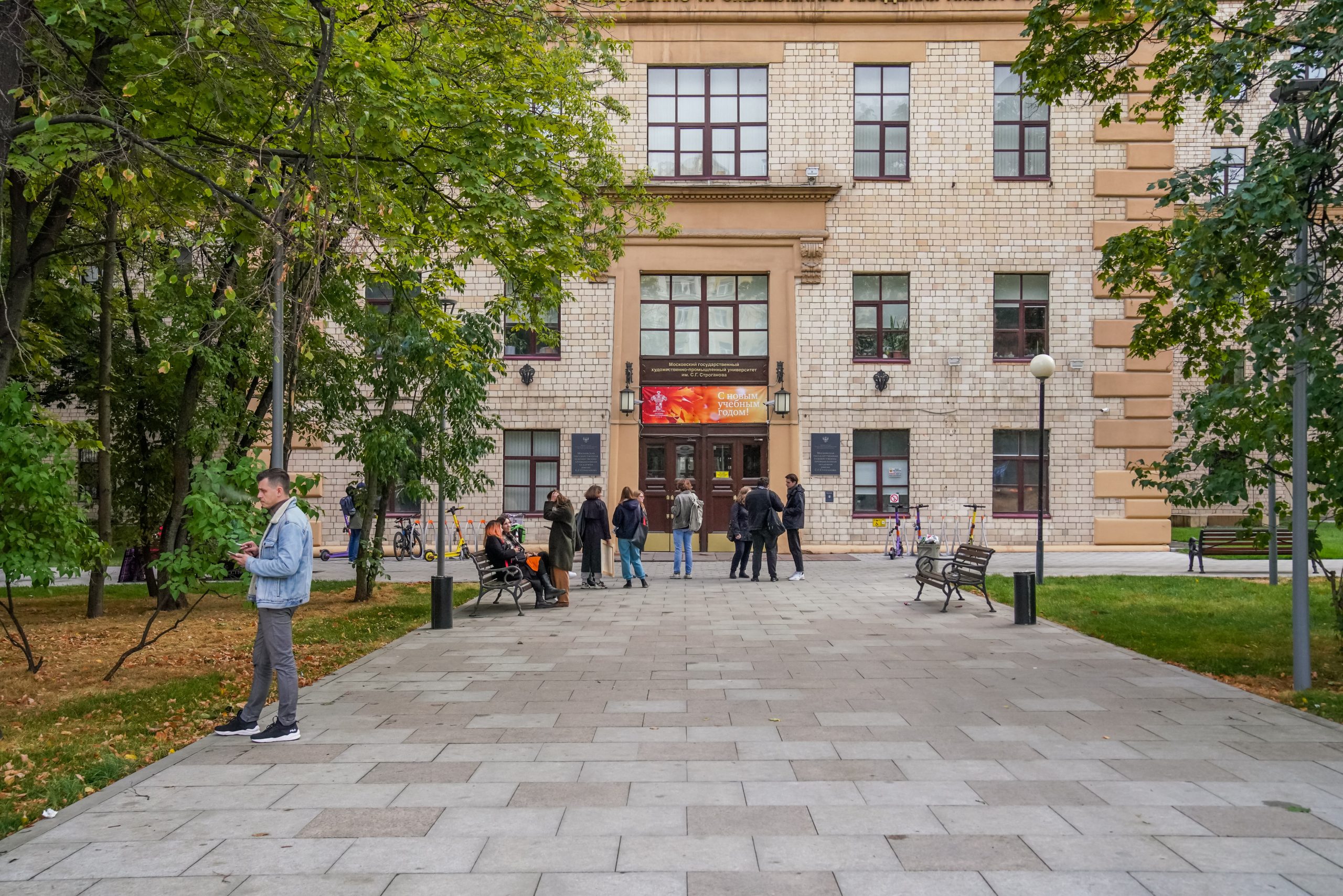 МГХПА имени Строганова, фото КГХ
