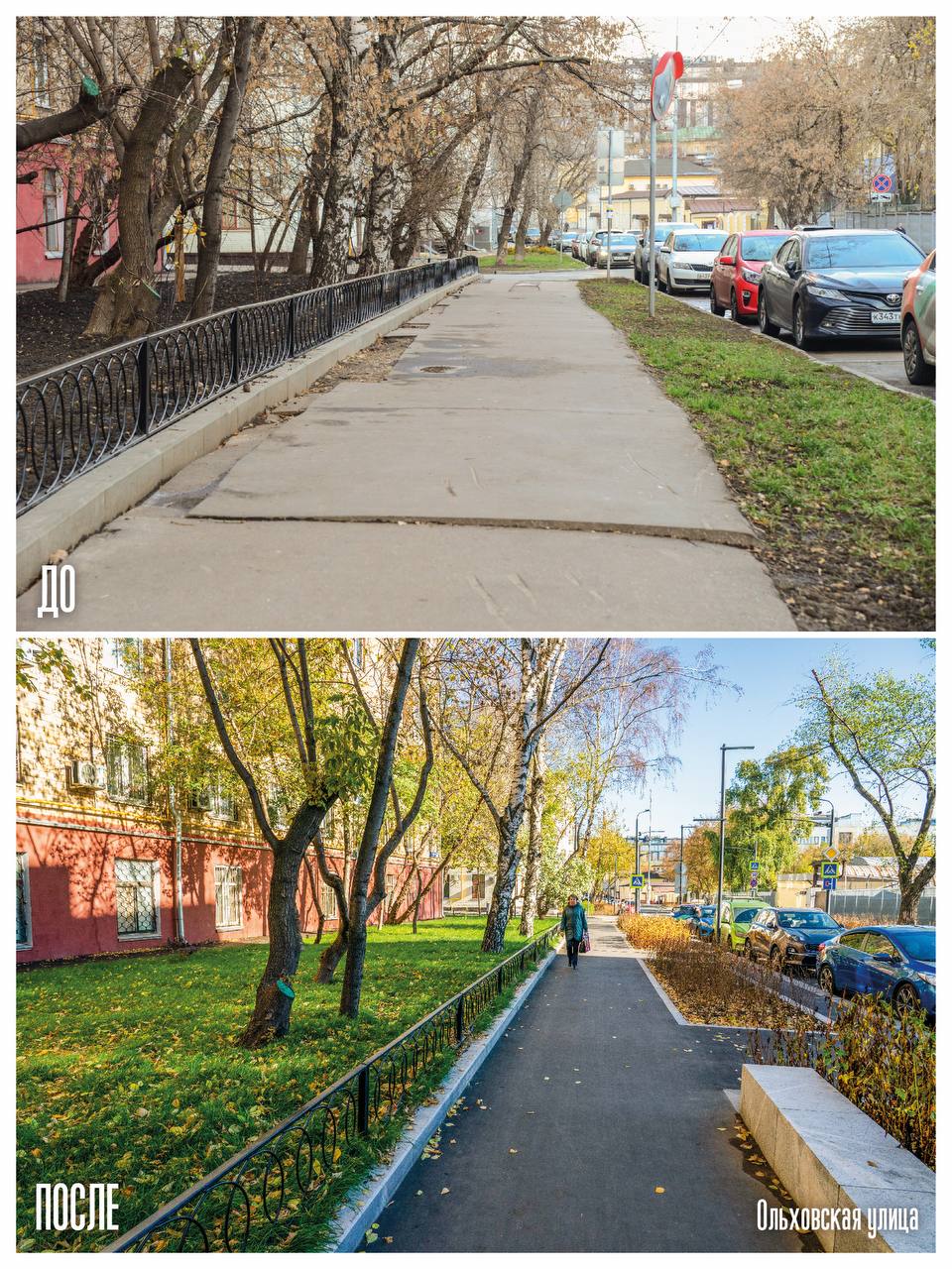 Красносельский район, благоустройство. фото КГХ