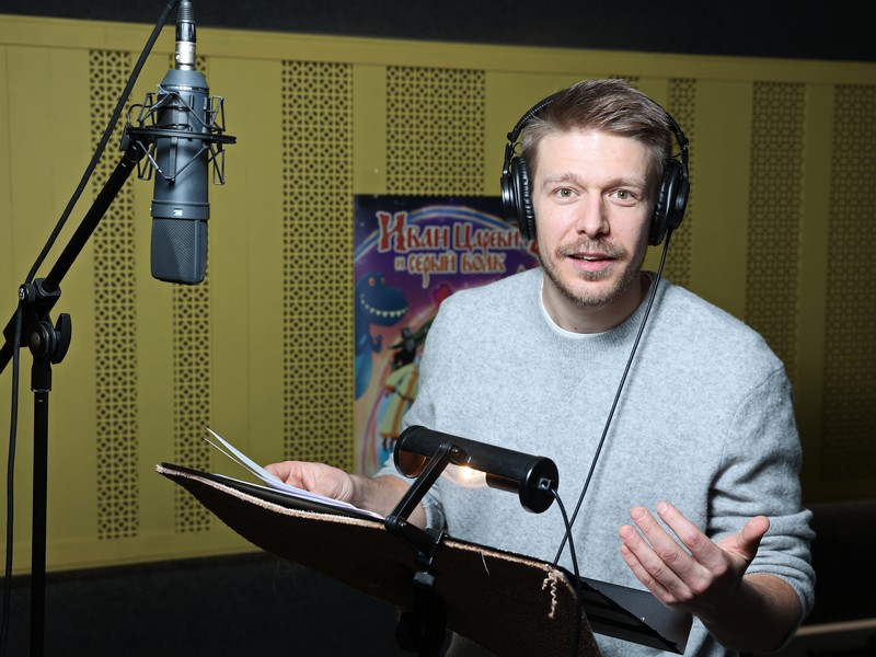 фильм «Иван Царевич и Серый волк», Никита Ефремов