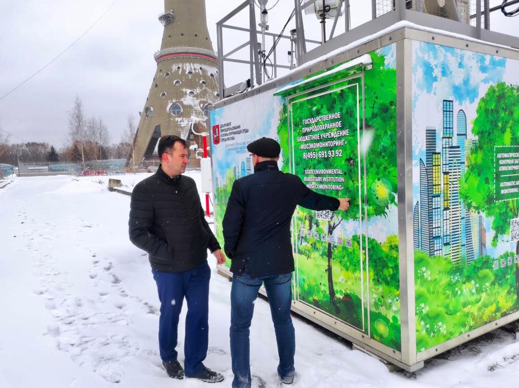 пункт контроля воздуха, фото Мосприрода