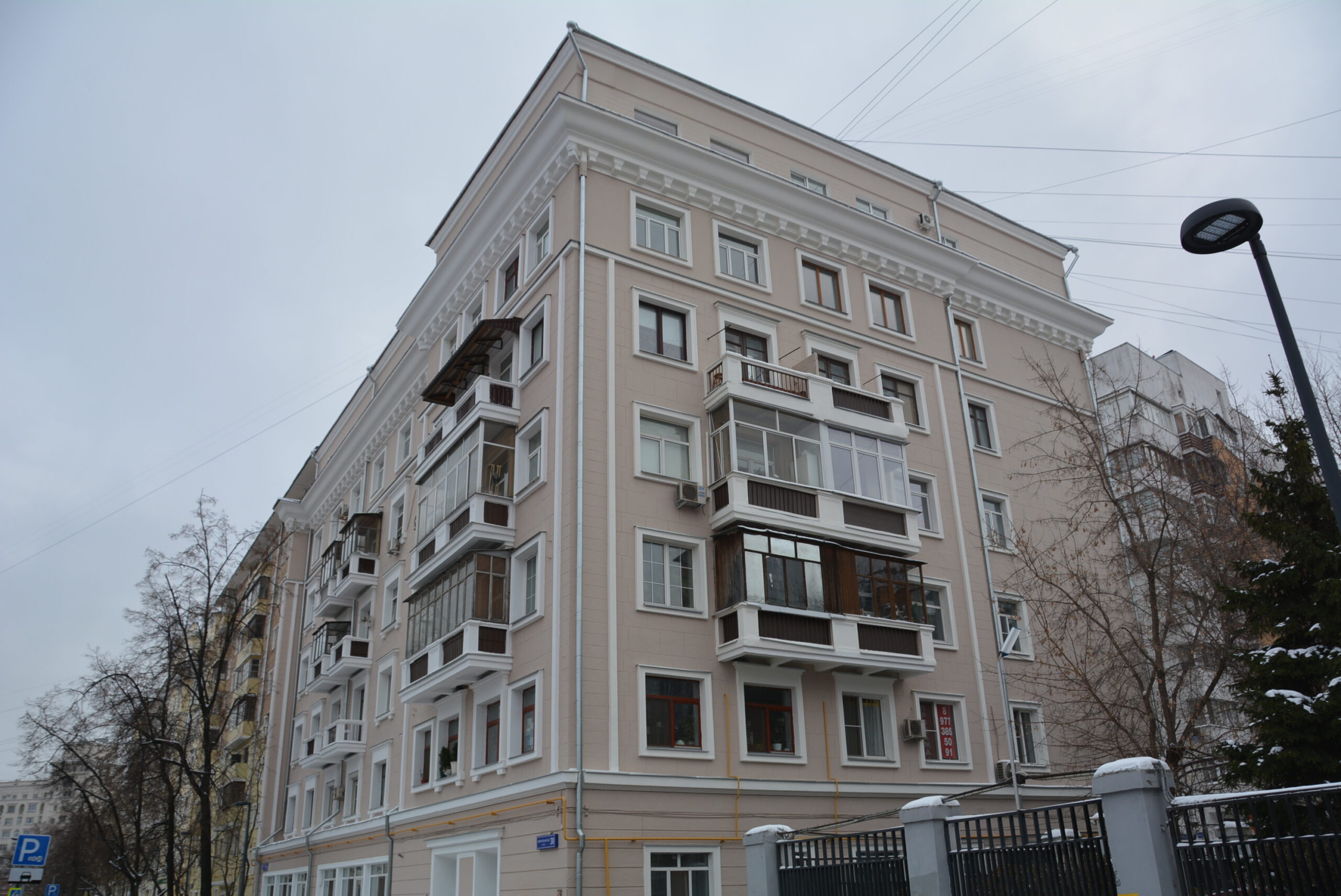 Новорязанская улица, дом 30, фото ФКР