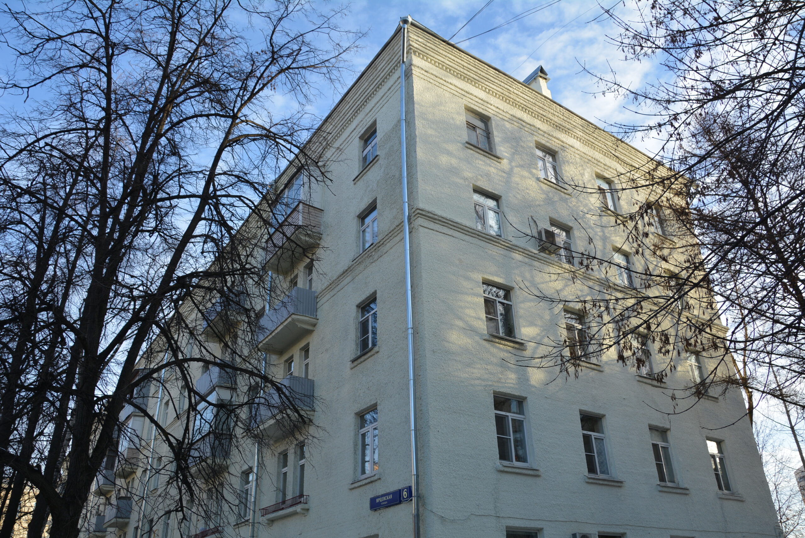 улица Ярцевская 6, фото ФКР