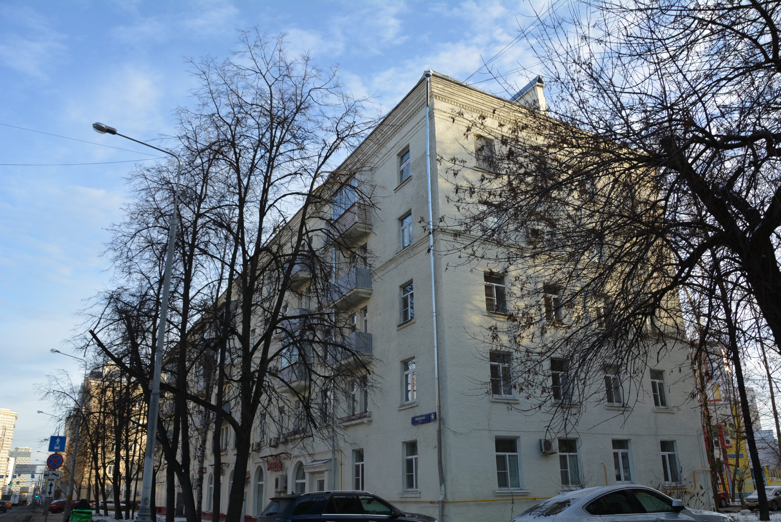 улица Ярцевская 6, фото ФКР