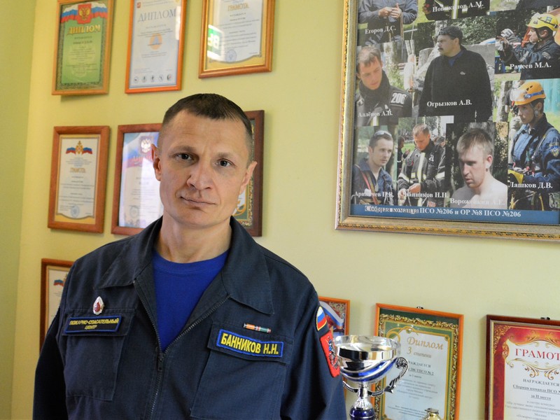 Николай Банников, спасатель, пожарный