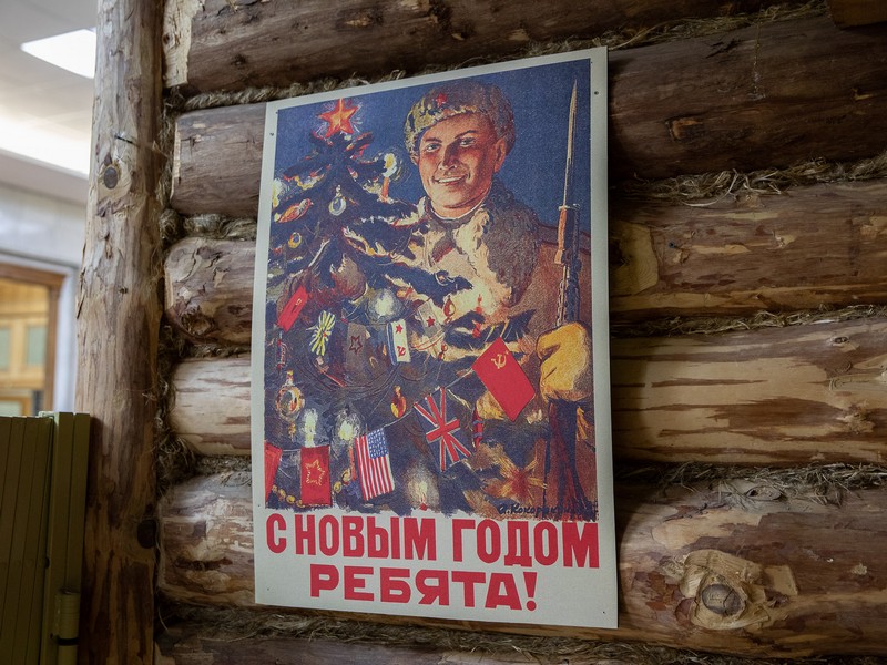 Музей Победы, Новый год, выставка