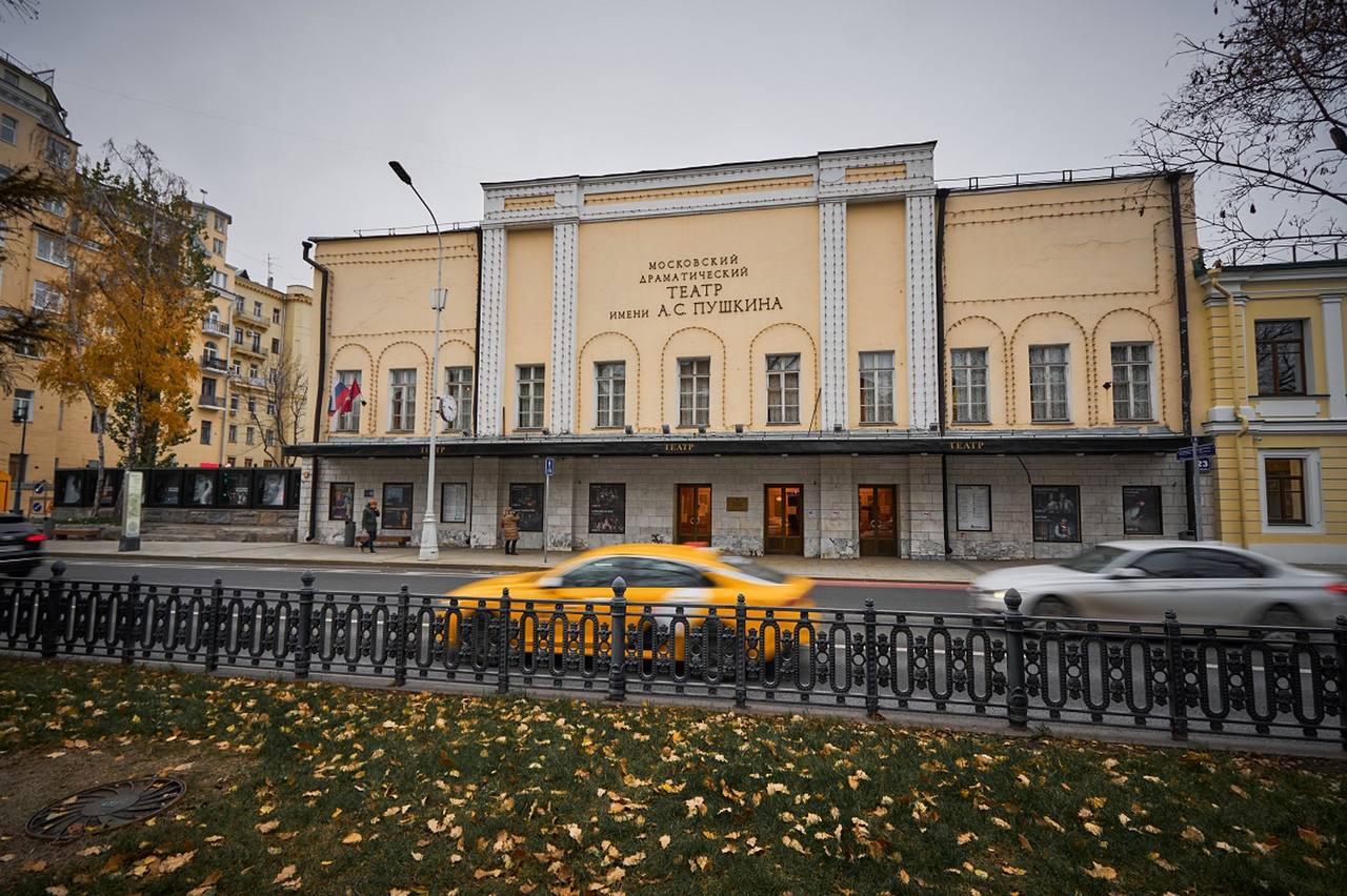 Московский драматический театр Пушкина, фото КГХ