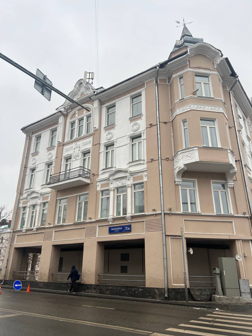 Волхонка, 7/6, капремонт фкр
