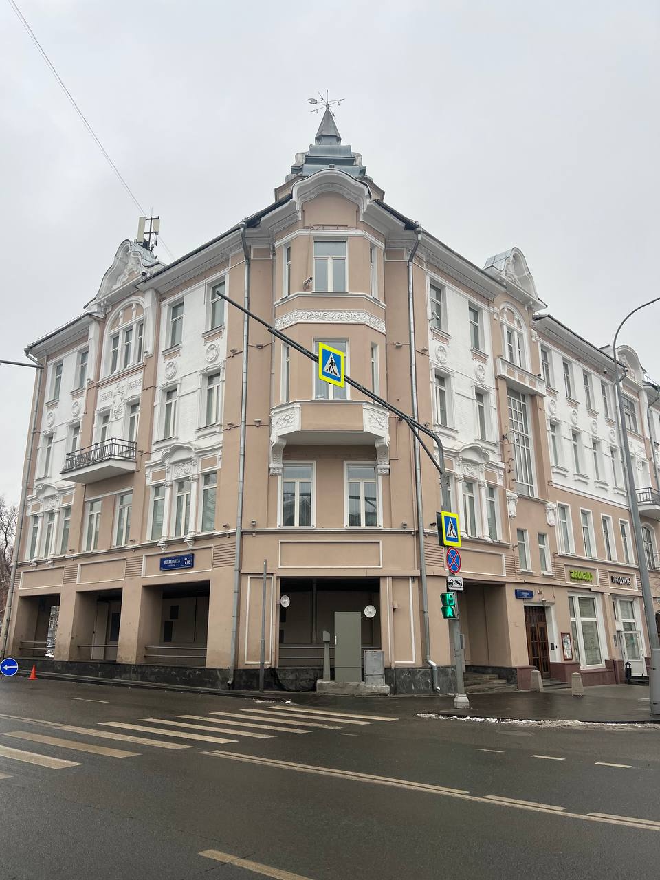 Волхонка, 7/6, капремонт фкр