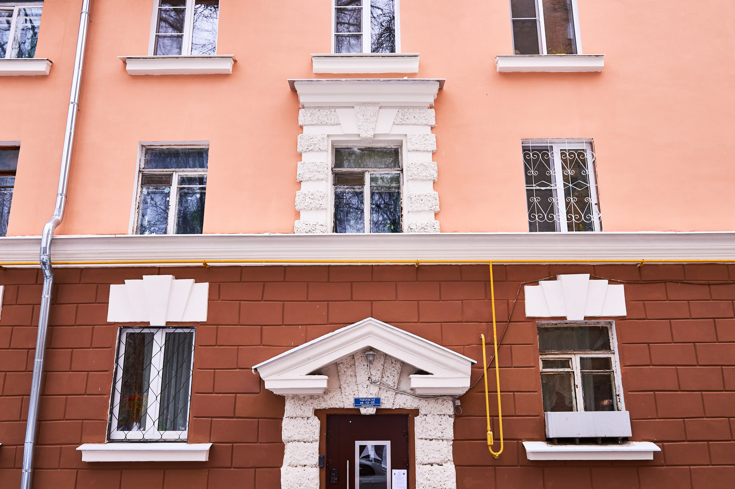 Первомайская улица, 37, фото ФКР
