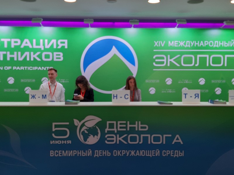 форум, безотходные технологии, фото Мосводоканал