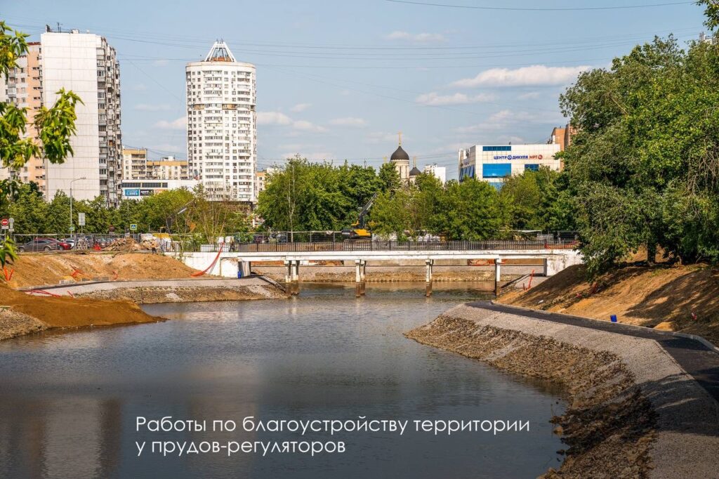 пруды-регуляторы, благоустройство, фото mos.ru