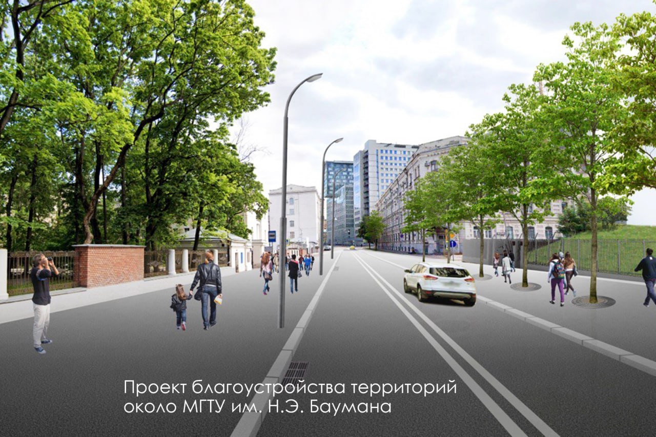 благоустройство, МГТУ им. Баумана, пешеходная зона, фото mos.ru