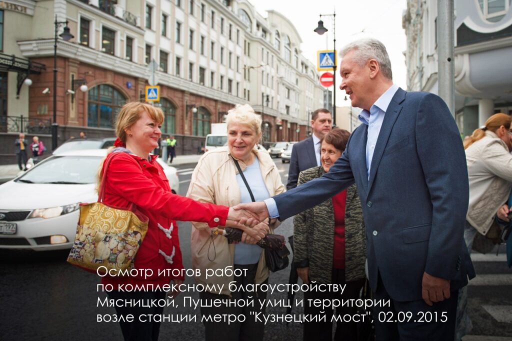 благоустройство, МГТУ им. Баумана, пешеходная зона, Собянин,фото mos.ru