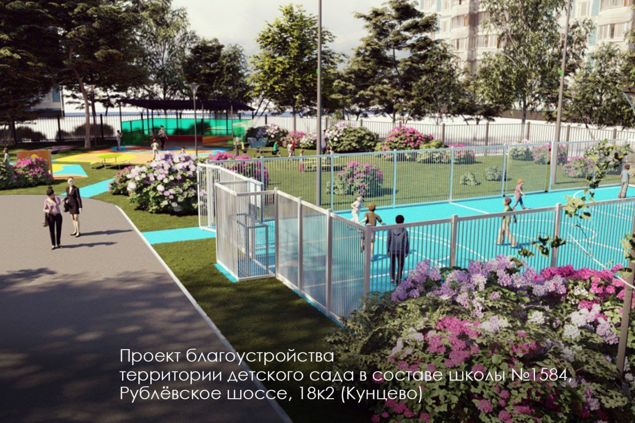 благоустройство, школа, фото mos.ru