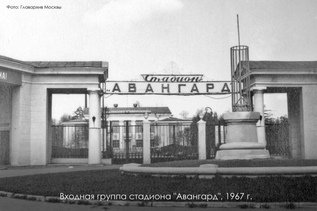 стадион Авангард, реконструкция, фото КГХ