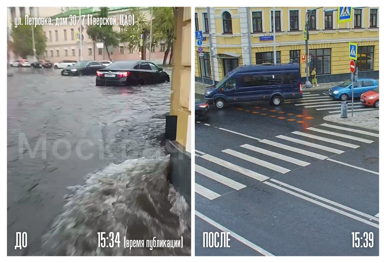 дождь