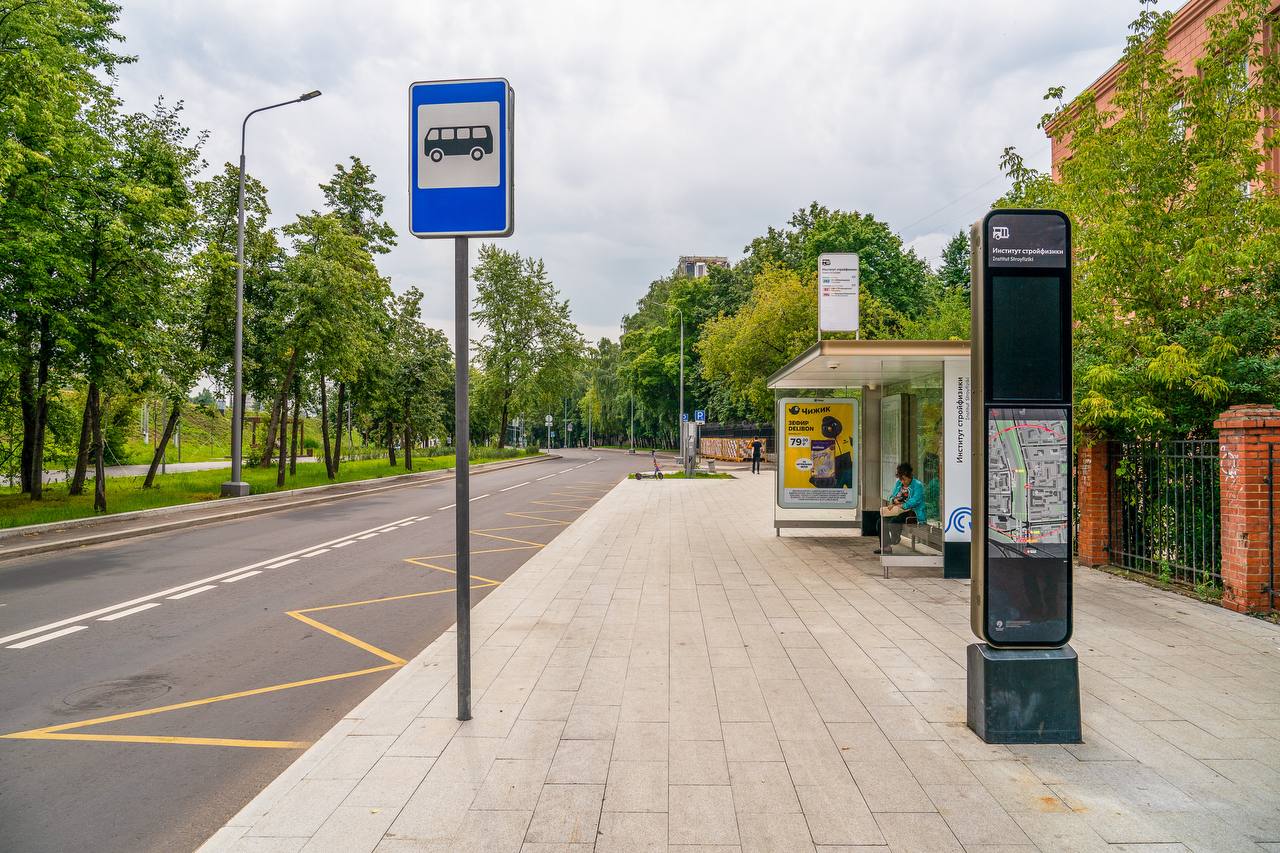 вокзал Окружная, тротуар, остановка, фото КГХ