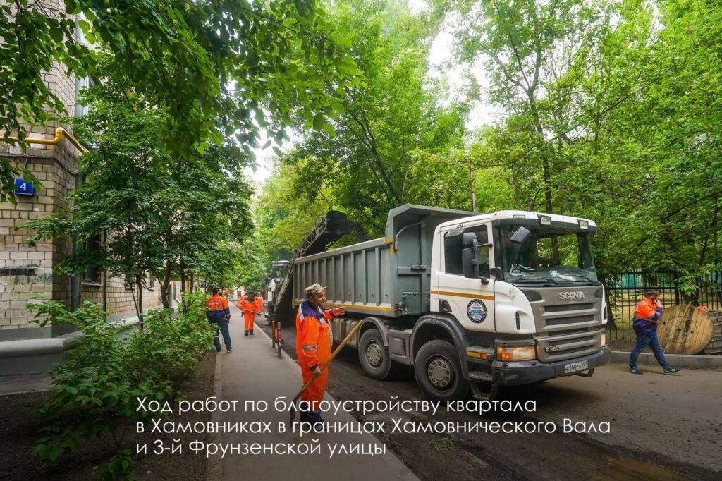 благоустройство, дворы, фото mos.ru