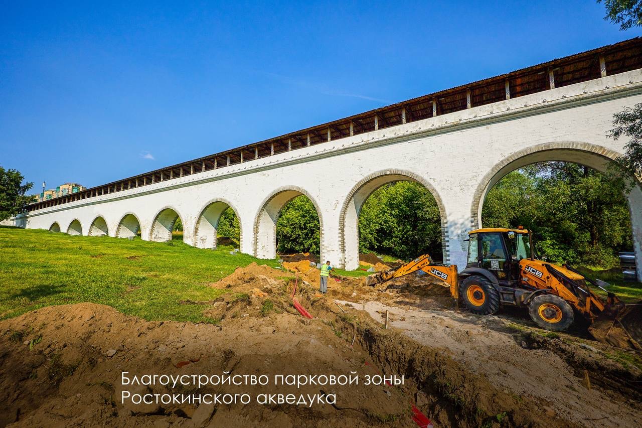парк Яуза, благоустройство, фото mos.ru