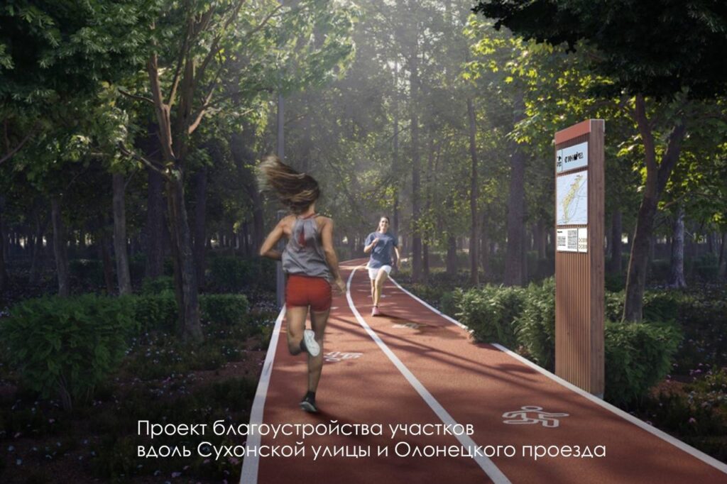 парк Яуза, благоустройство, фото mos.ru