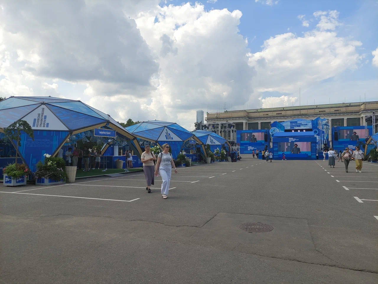 Московский урбанистический форум, фото Яна Маевская