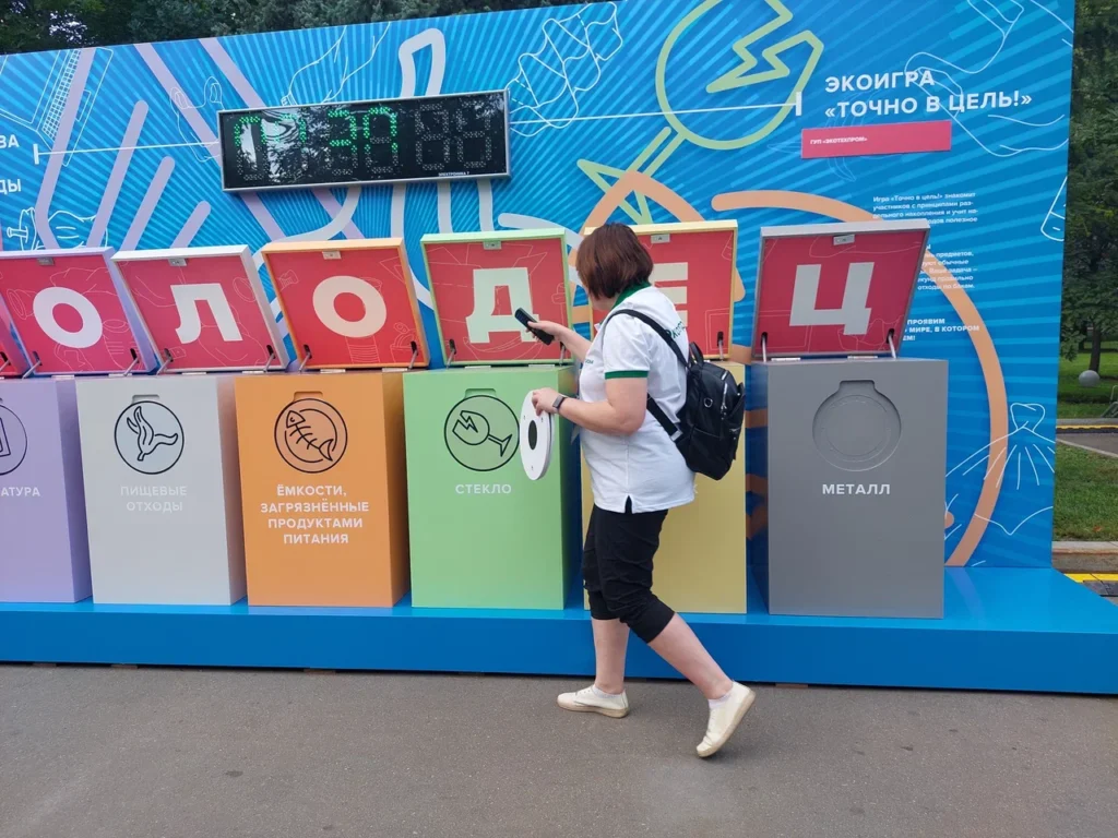 Московский урбанистический форум, фото Яна Маевская