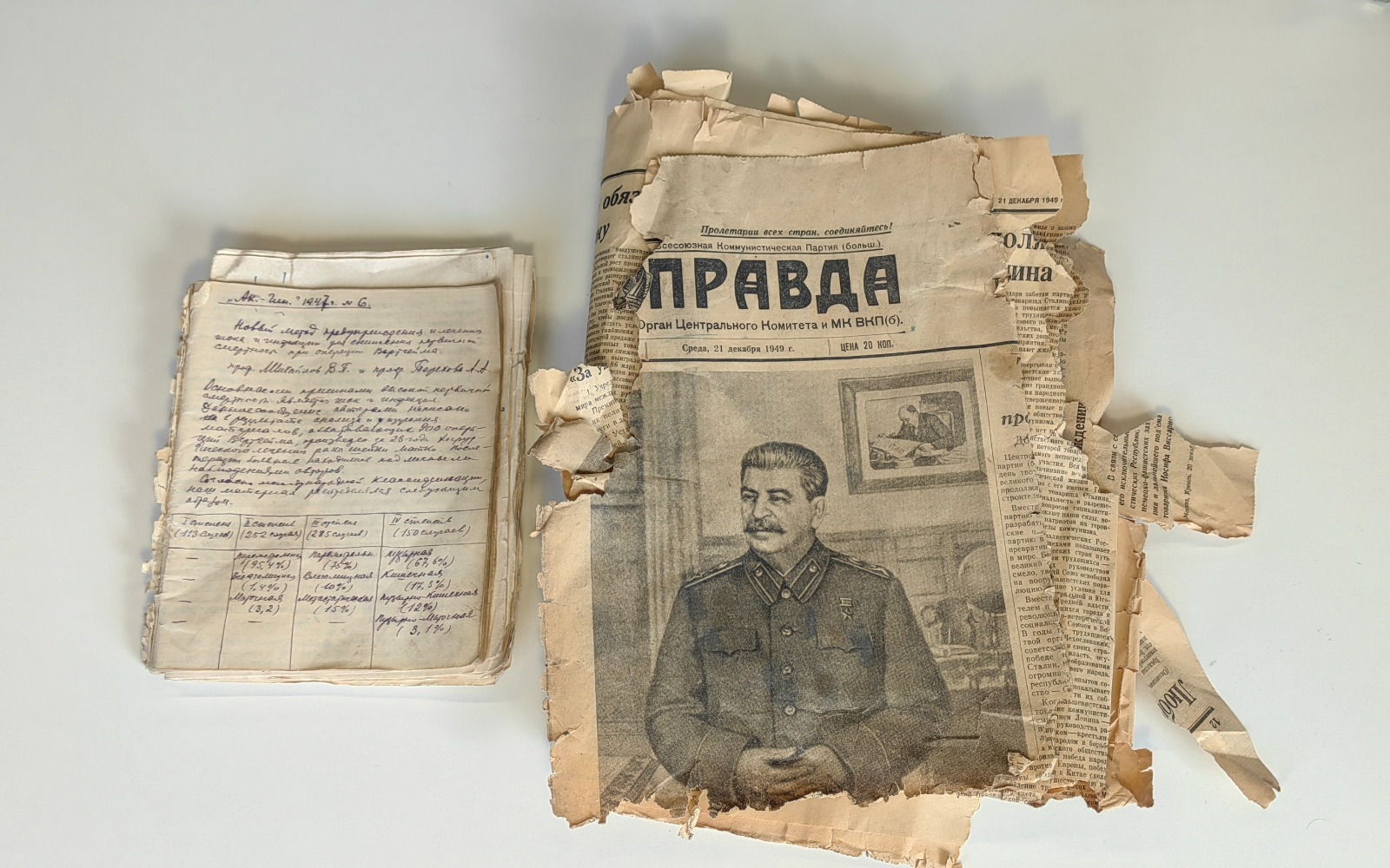 газета, фото эколайн