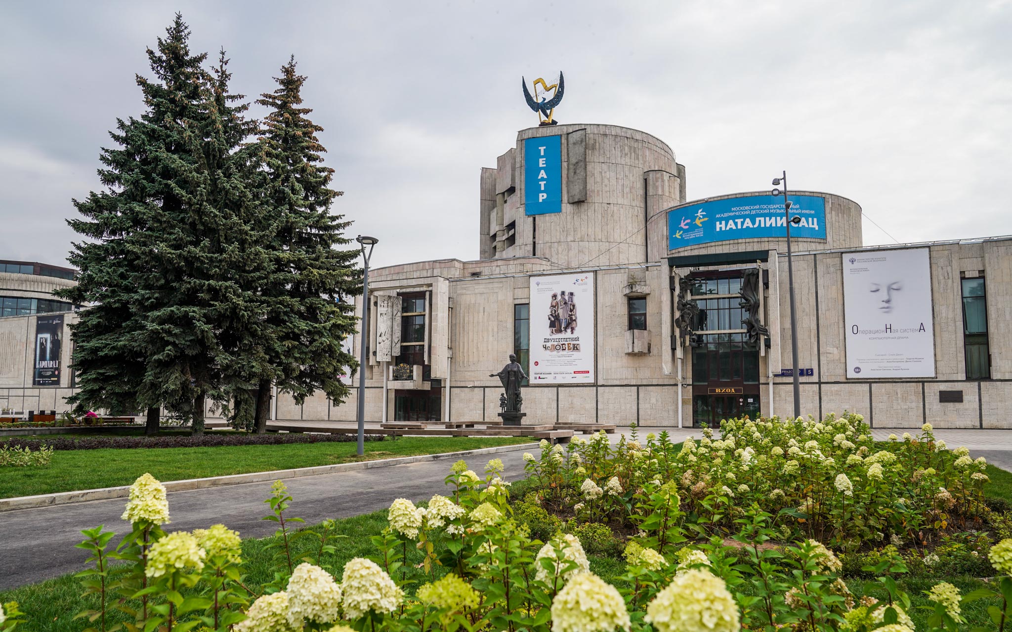 парк имени 40-летия ВЛКСМ, благоустройство, фото sobyanin.ru