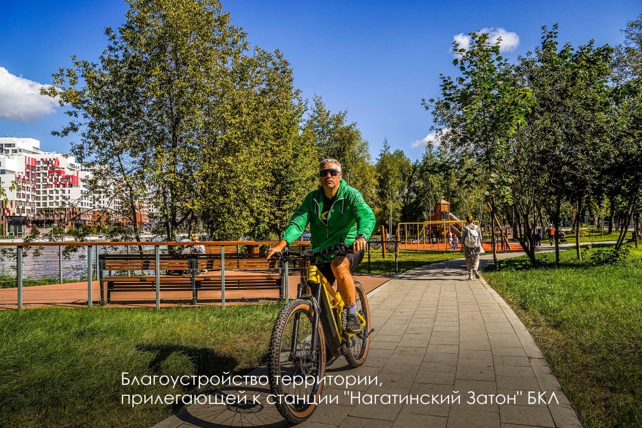 БКЛ, благоустройство, фото mos.ru
