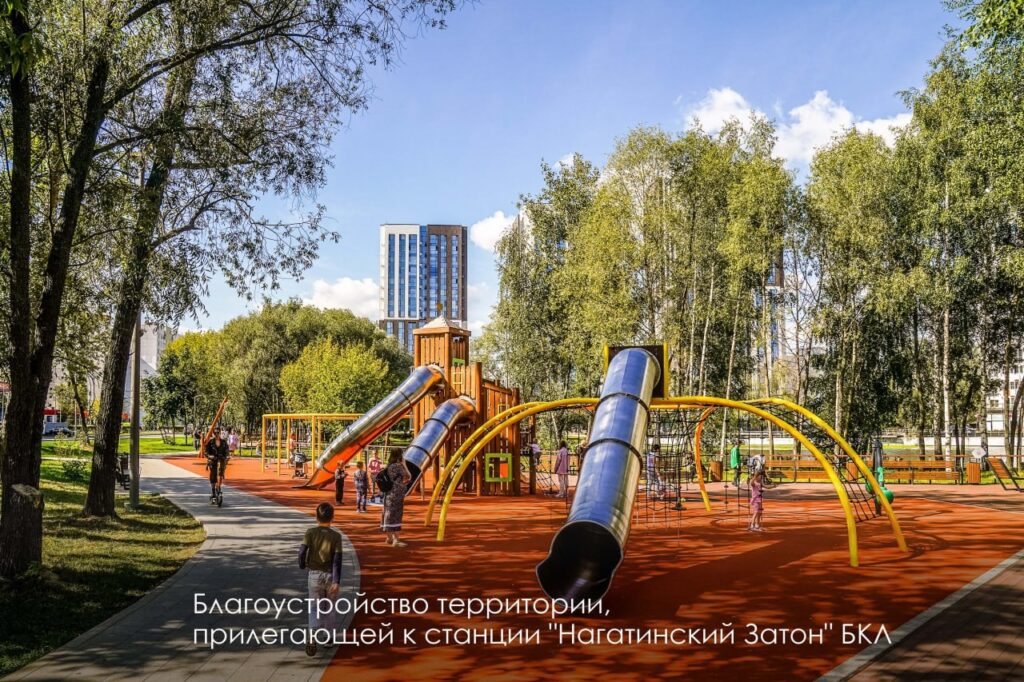 БКЛ, благоустройство, фото mos.ru