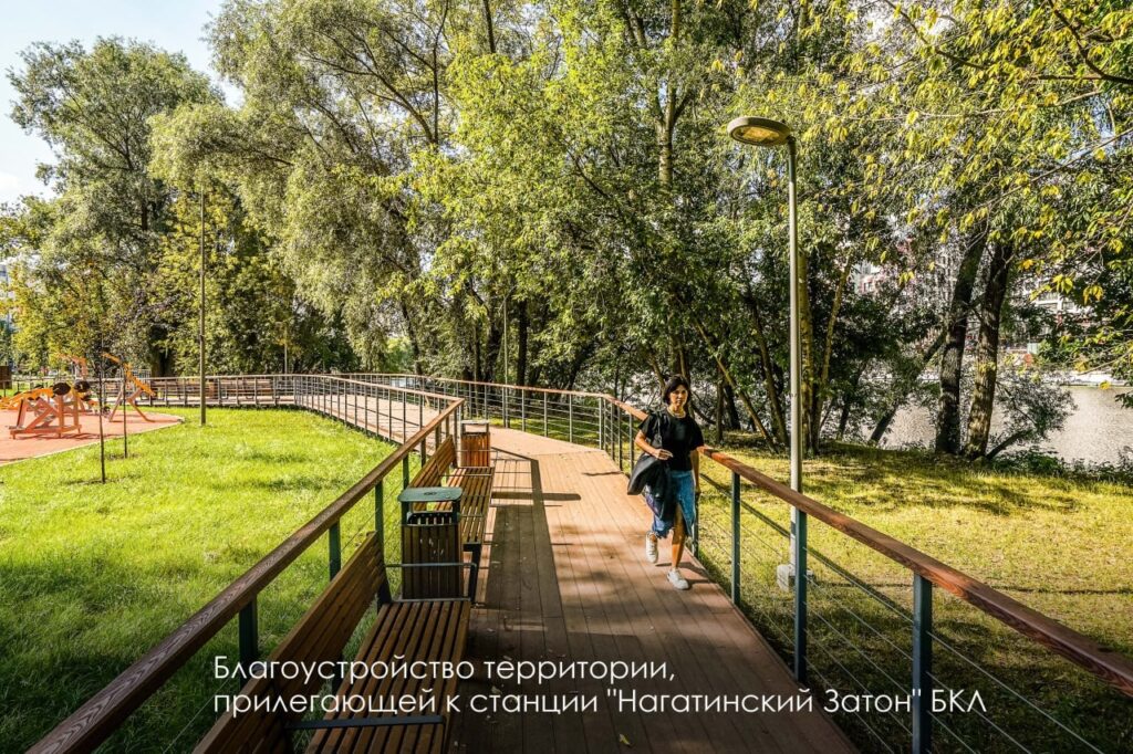 БКЛ, благоустройство, фото mos.ru