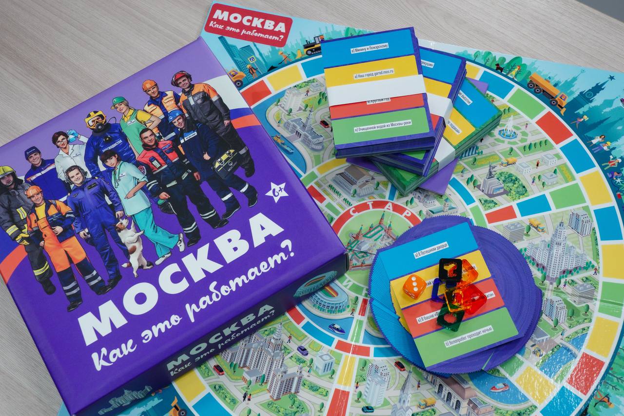 настольная игра, фото КГХ