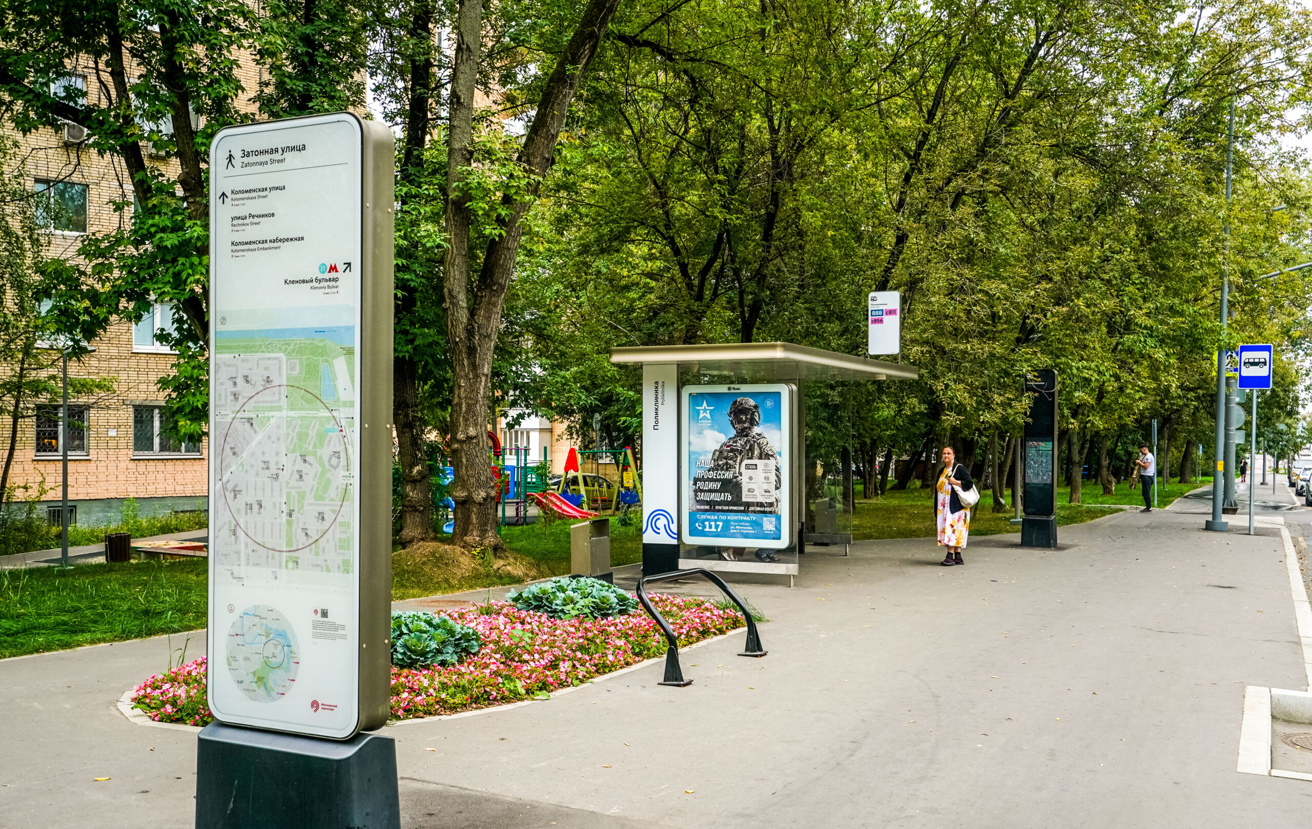 БКЛ «Кленовый бульвар», остановка, фото КГХ