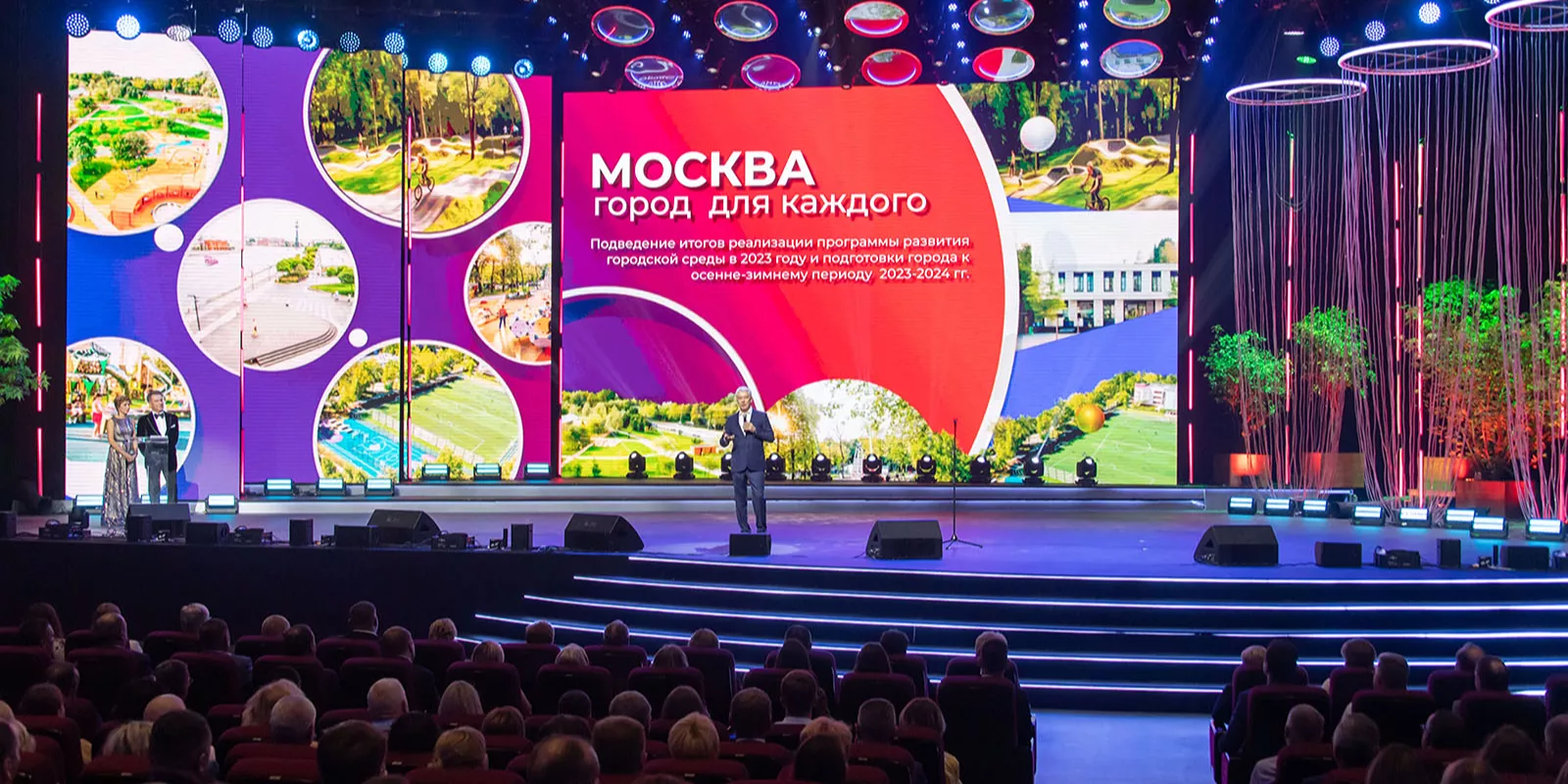 Фото В. Новикова. Пресс-служба Мэра и Правительства Москвы